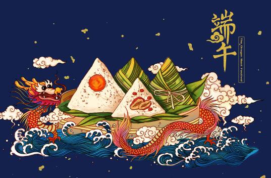 2021年端午節放假通知