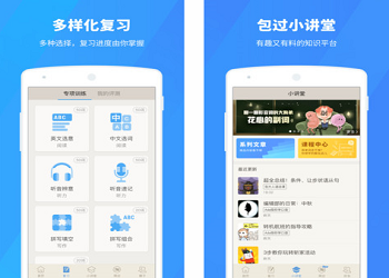 成都APP開發(fā)新趨勢 聚焦教育領(lǐng)域，打造智慧學(xué)習(xí)新體驗(yàn)