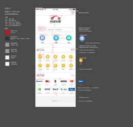 成都維修廠APP開發 打造智能化、高效化的汽車維修管理新體驗